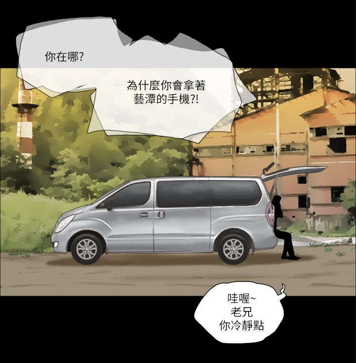 第84章：绑架4