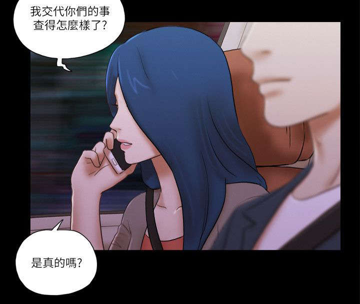 第84章：绑架7