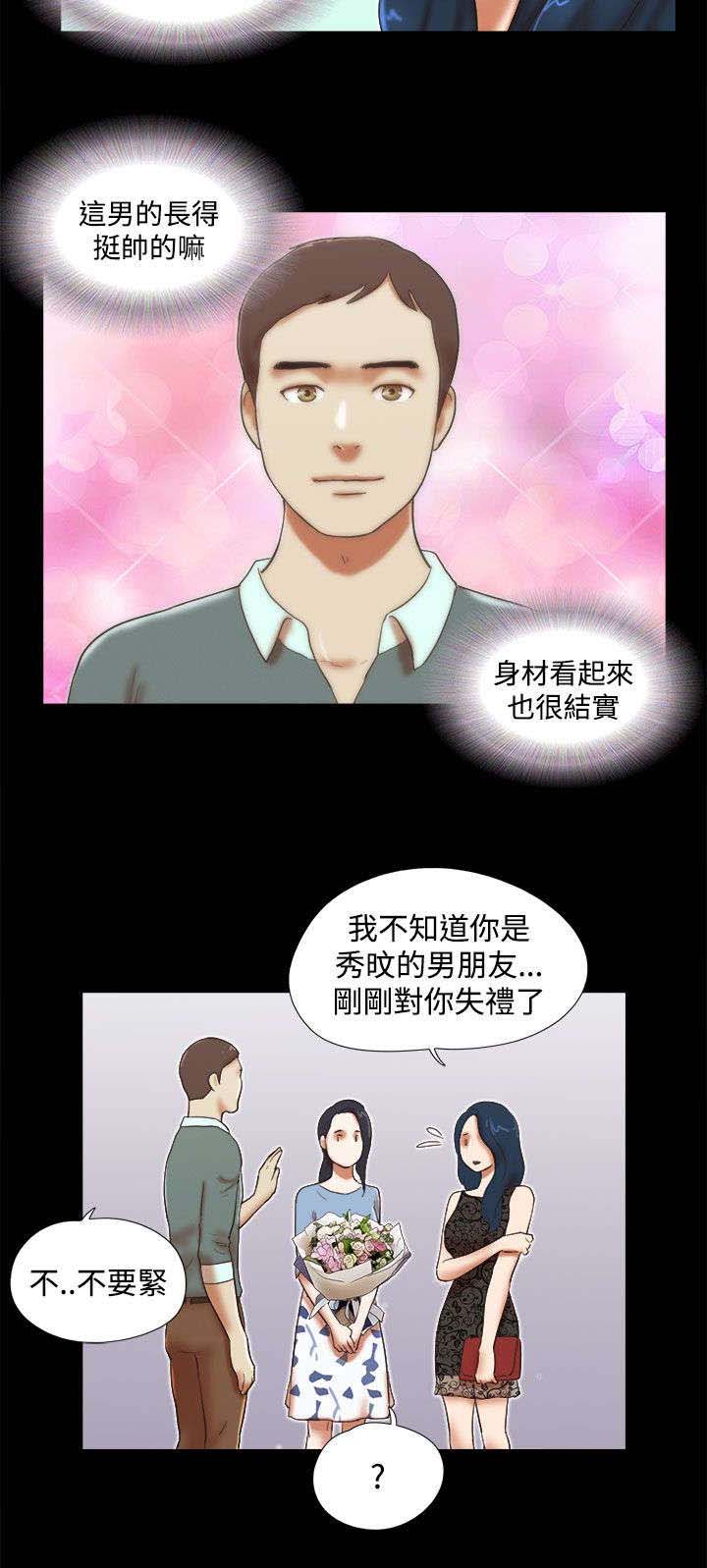第63章：个人画展6
