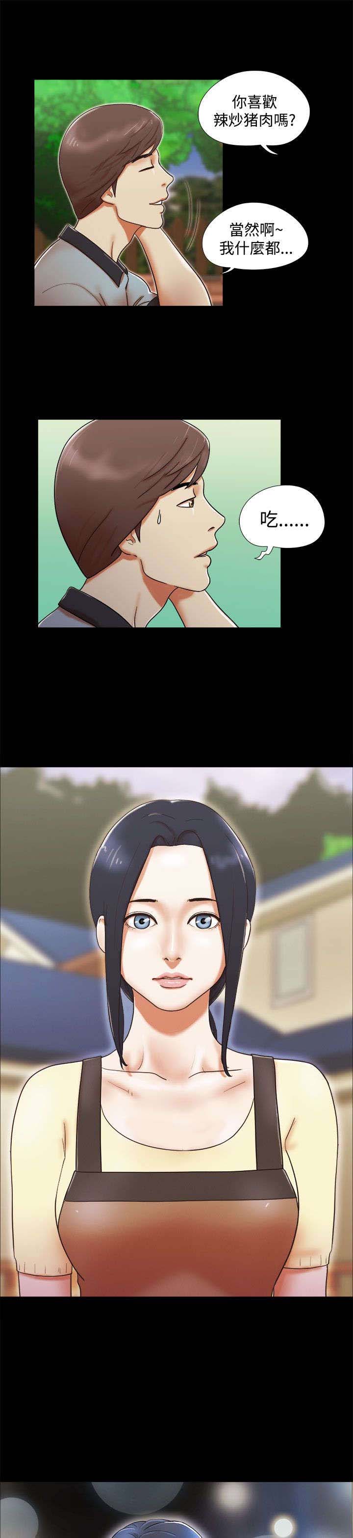 第5章：再遇女神6