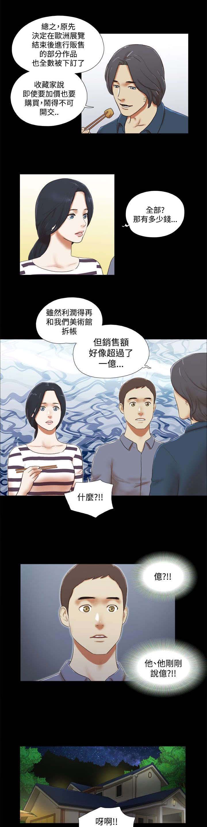 第65章：幸福0