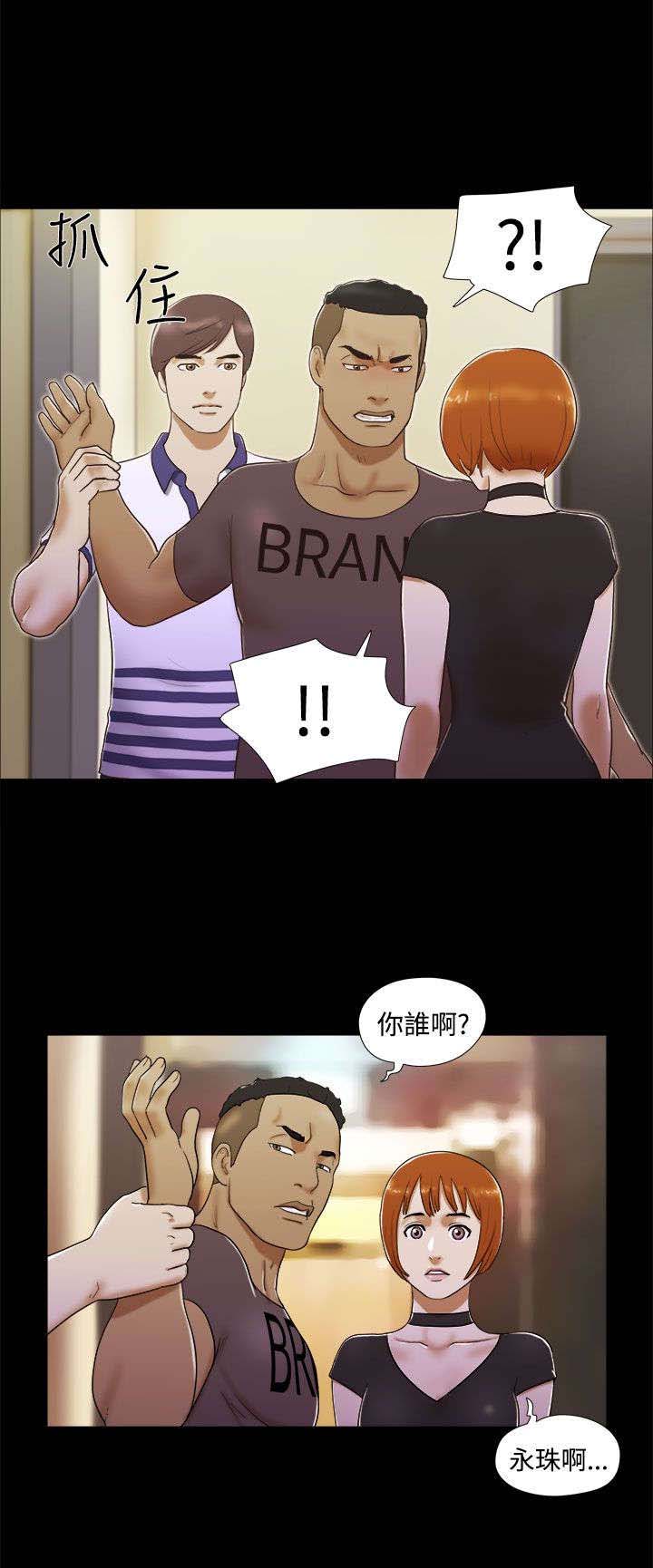 第11章：打架3
