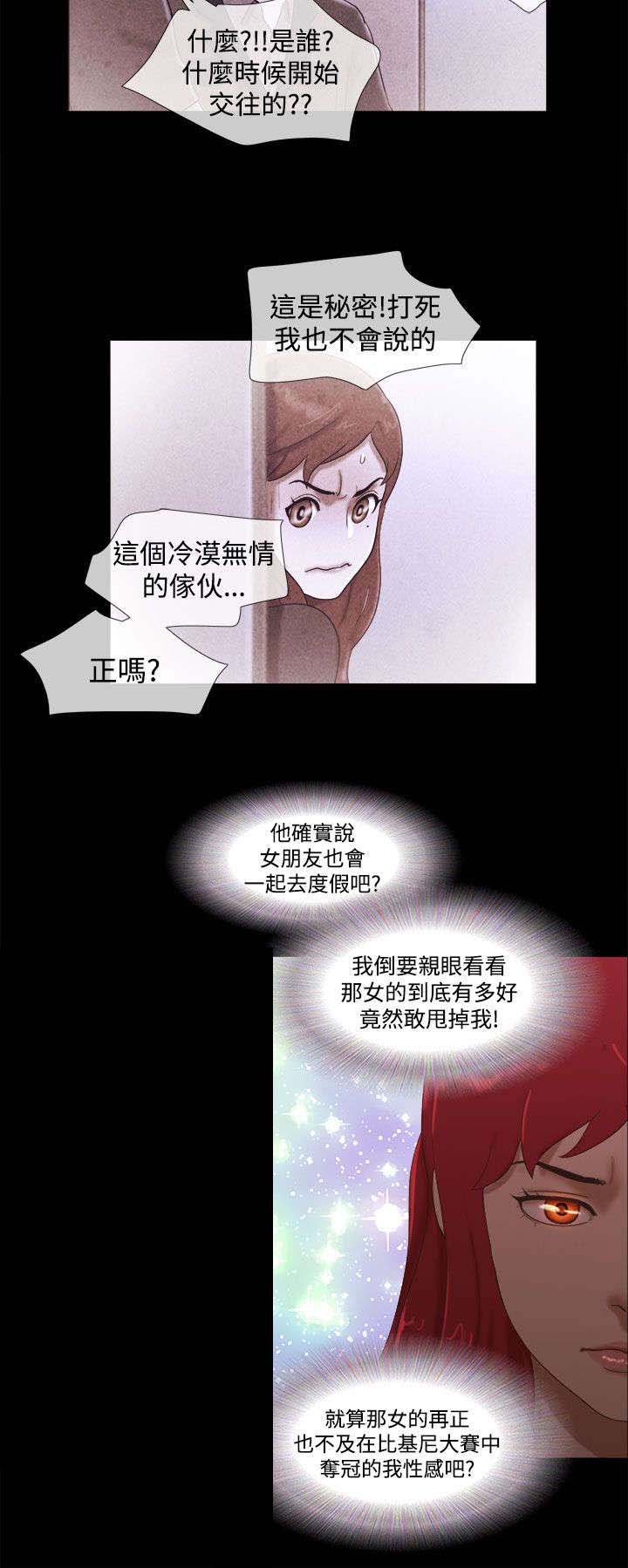 第24章：馆长3