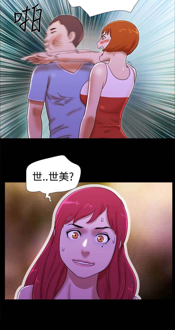 第30章：机智14