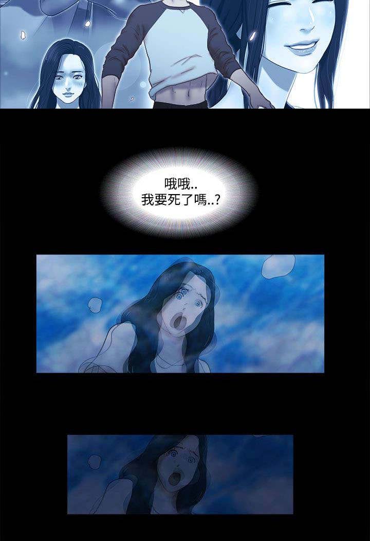 第61章：你是我的梦想3
