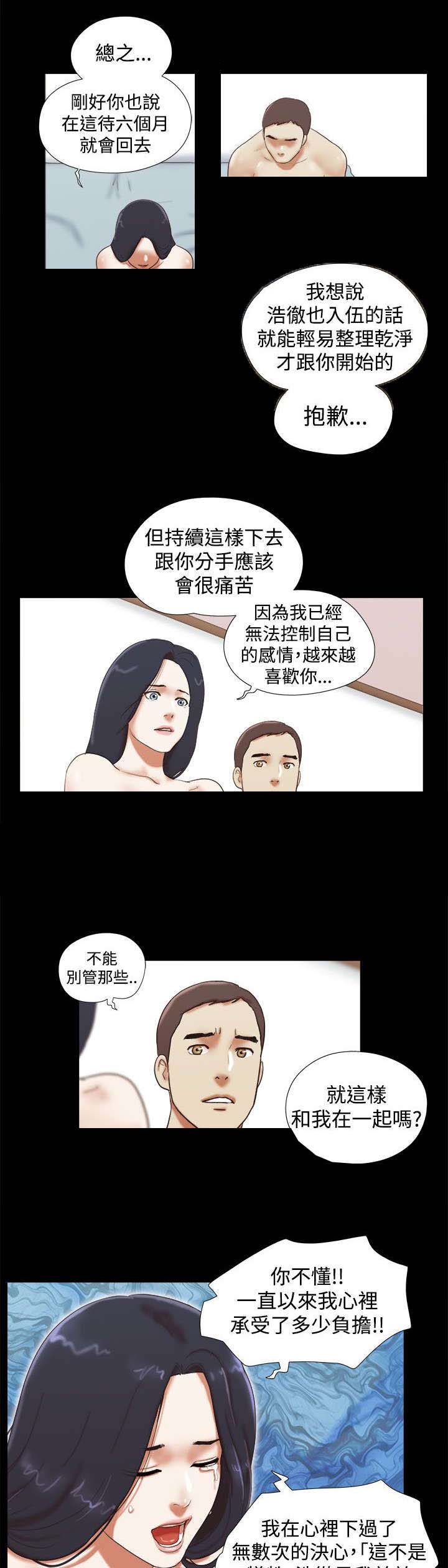 第50章：决心4