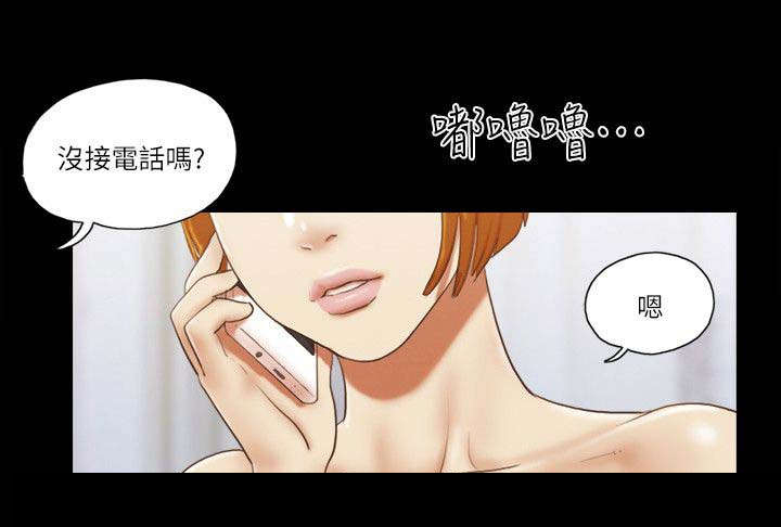 第104章：我会等你的3