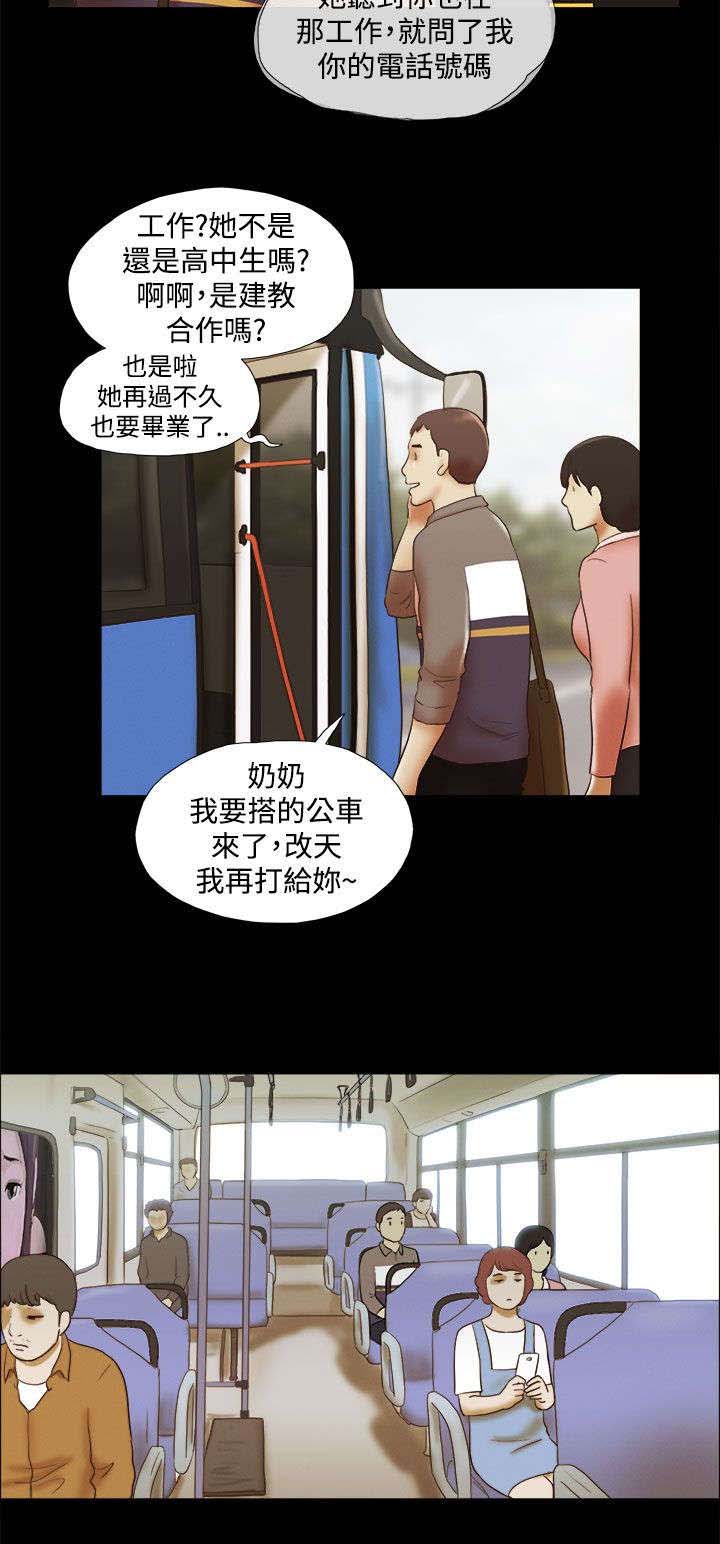 第65章：幸福10