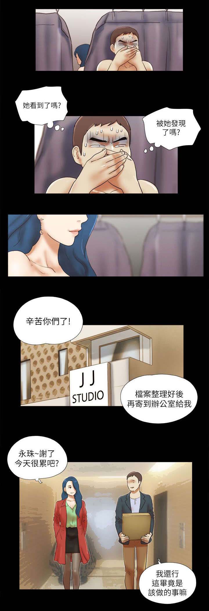 第74章：装醉1