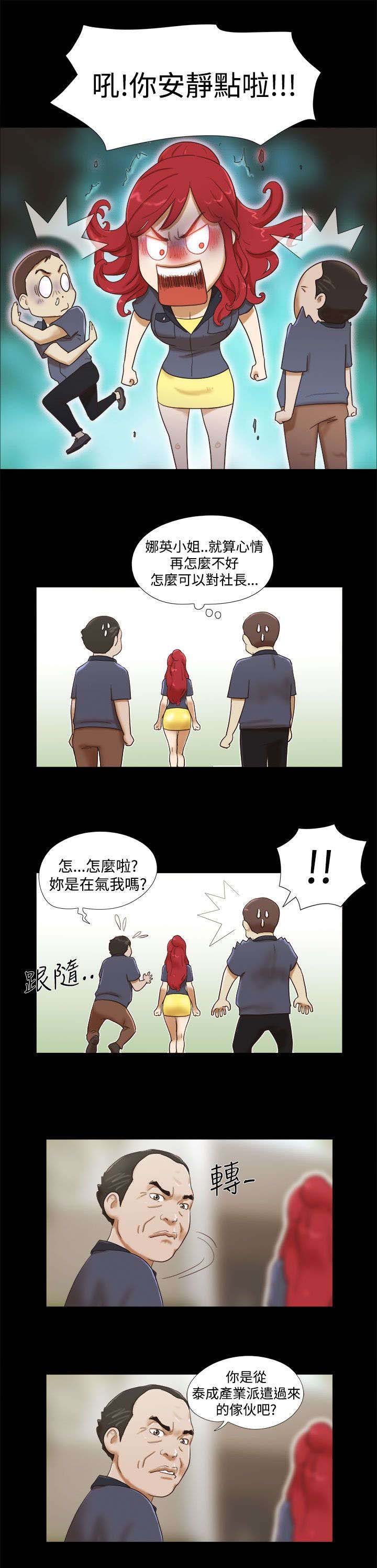 第18章：参观画室4