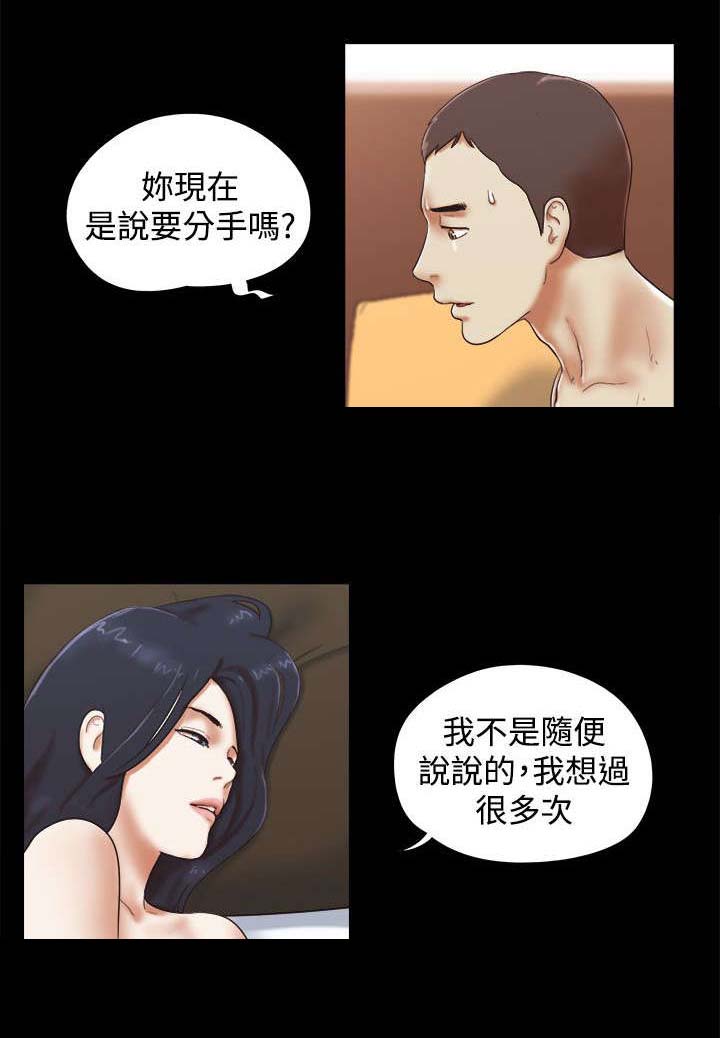 第50章：决心0