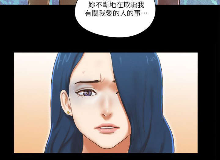 第87章：没有长进7