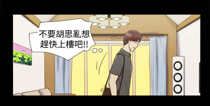 第8章：偷看9