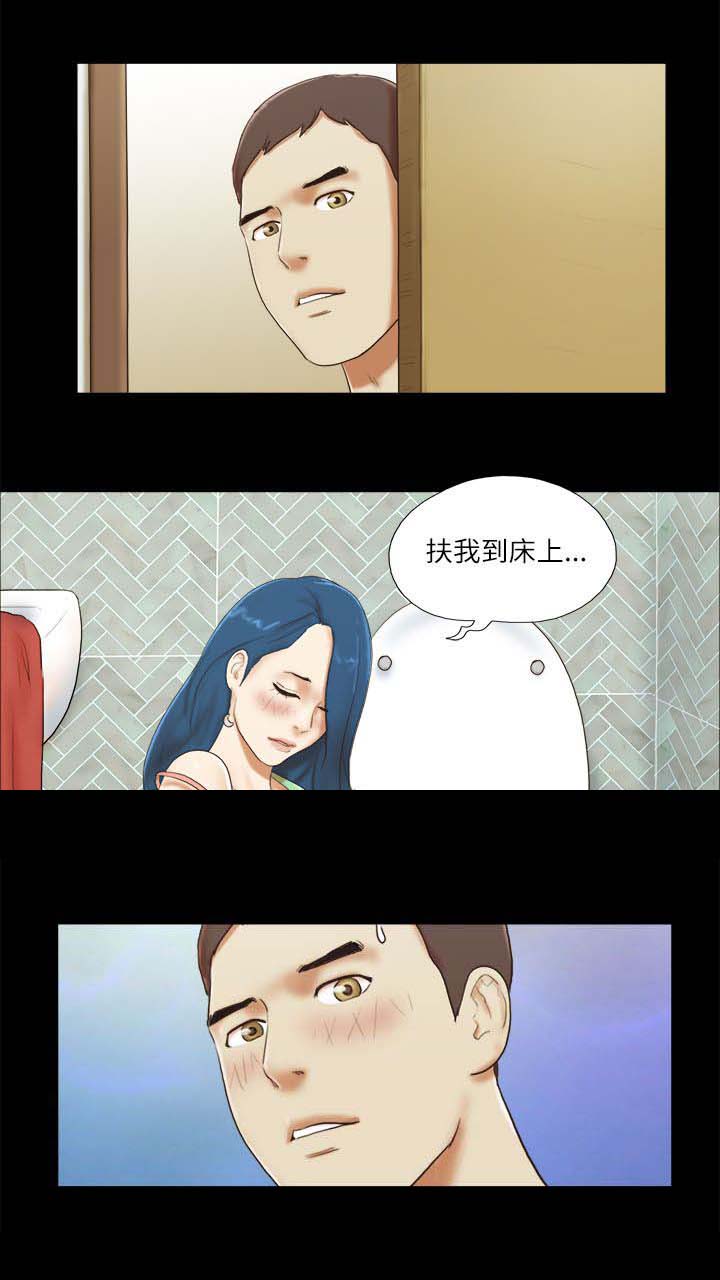 第74章：装醉9
