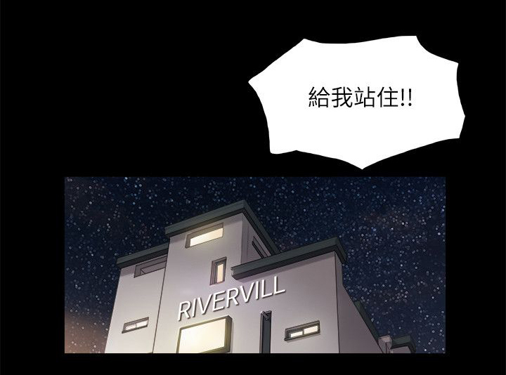 第77章：瞬间压制8