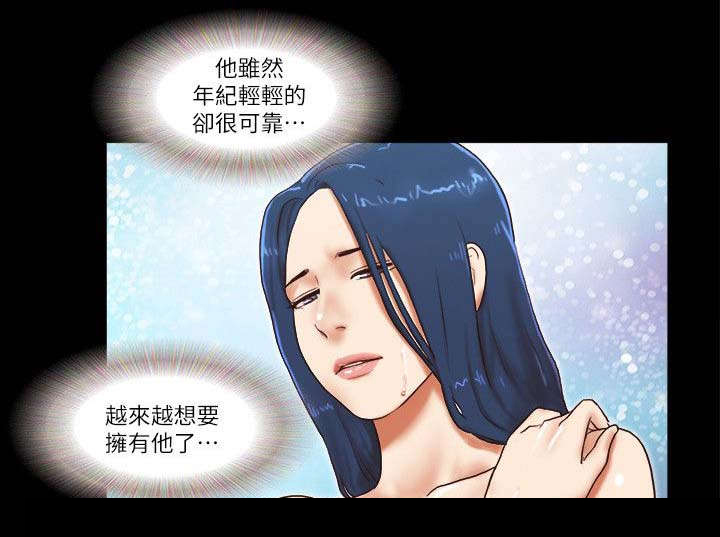 第78章：拍给你看10