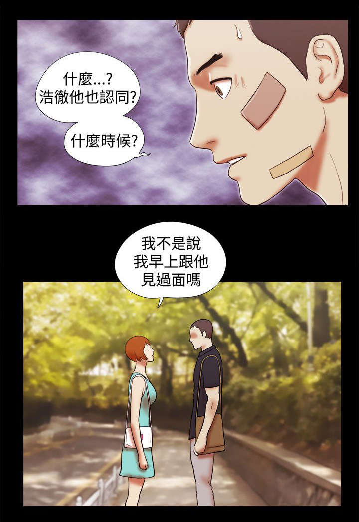 第57章：认同了7
