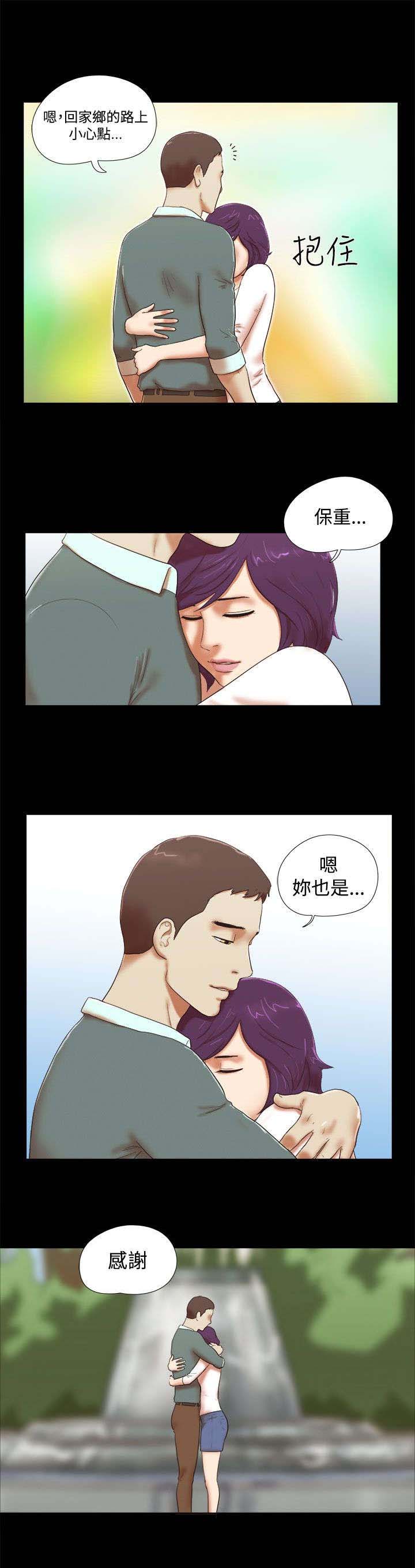 第62章：保重14
