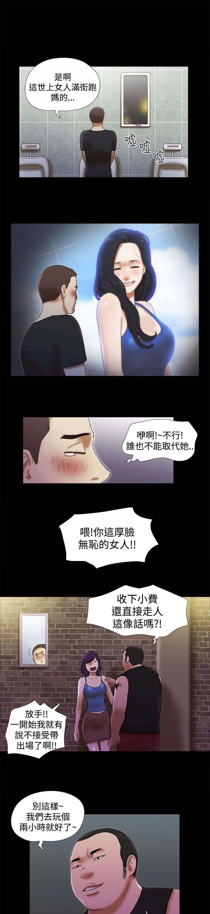 第43章：买醉12