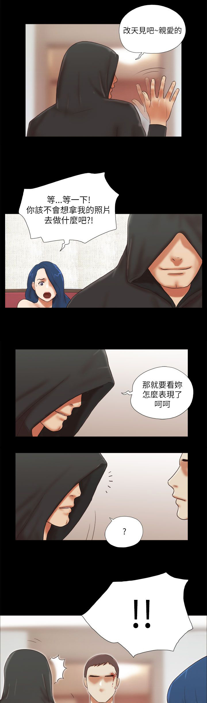 第76章：留下证据14