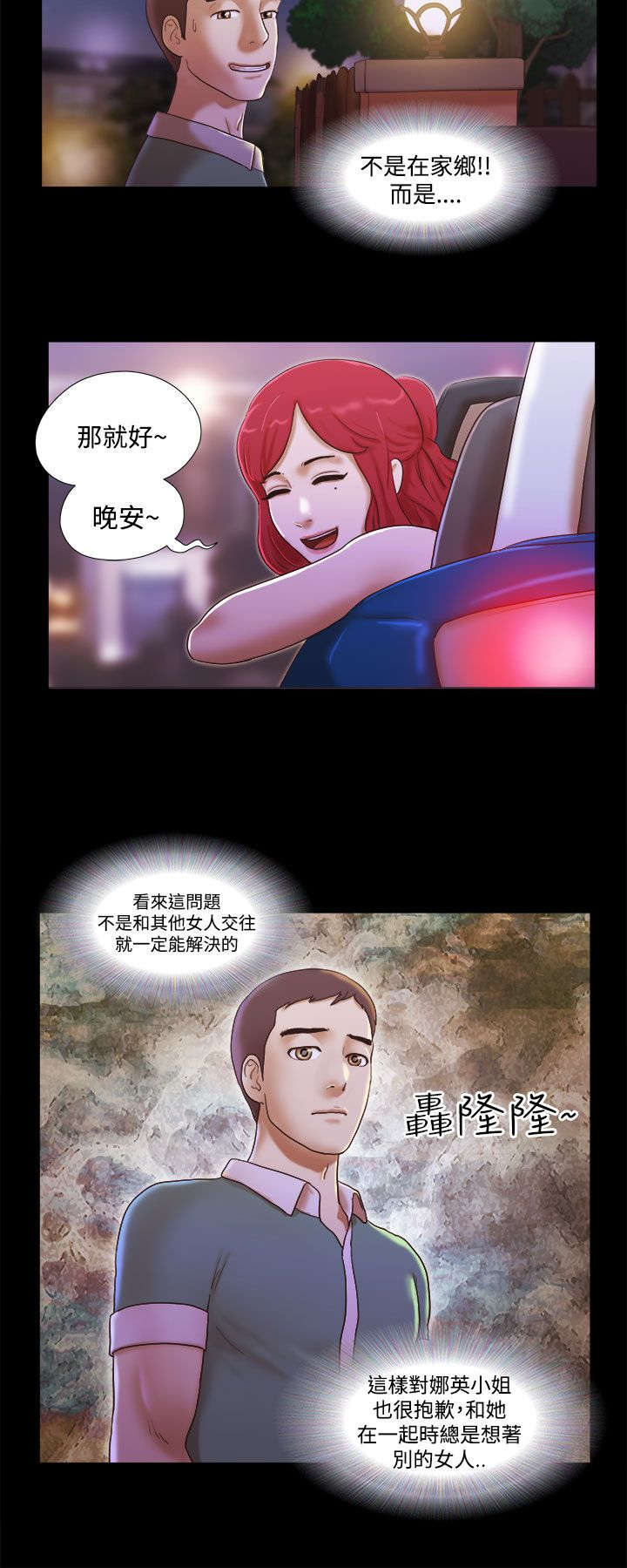 第15章：不开心7