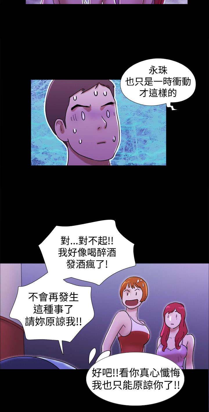 第31章：谎言1