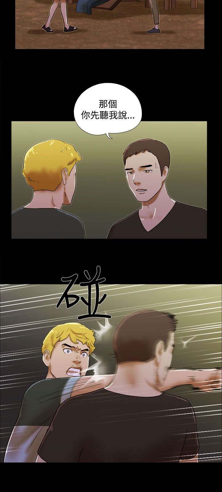 第55章：枷锁1