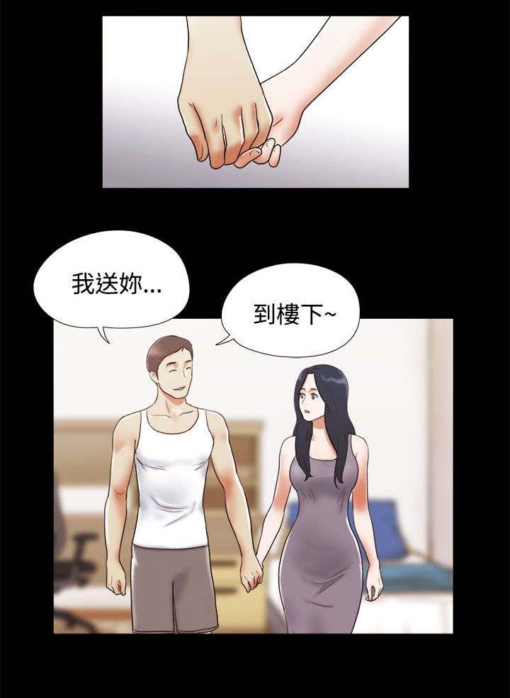 第17章：我爱你3