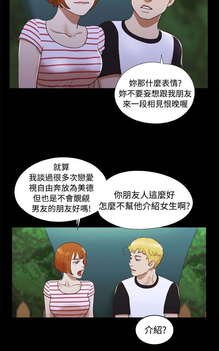 第6章：请多关照5