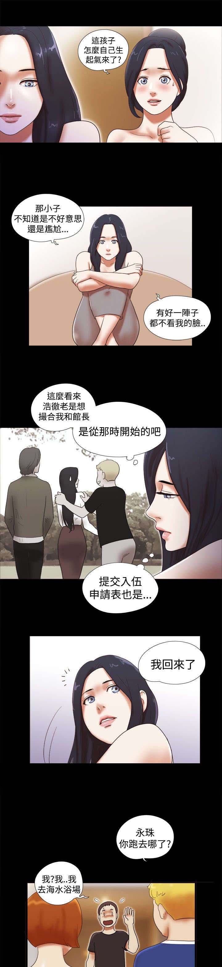第41章：尴尬14