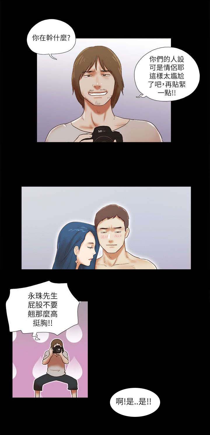 第73章：代理模特14