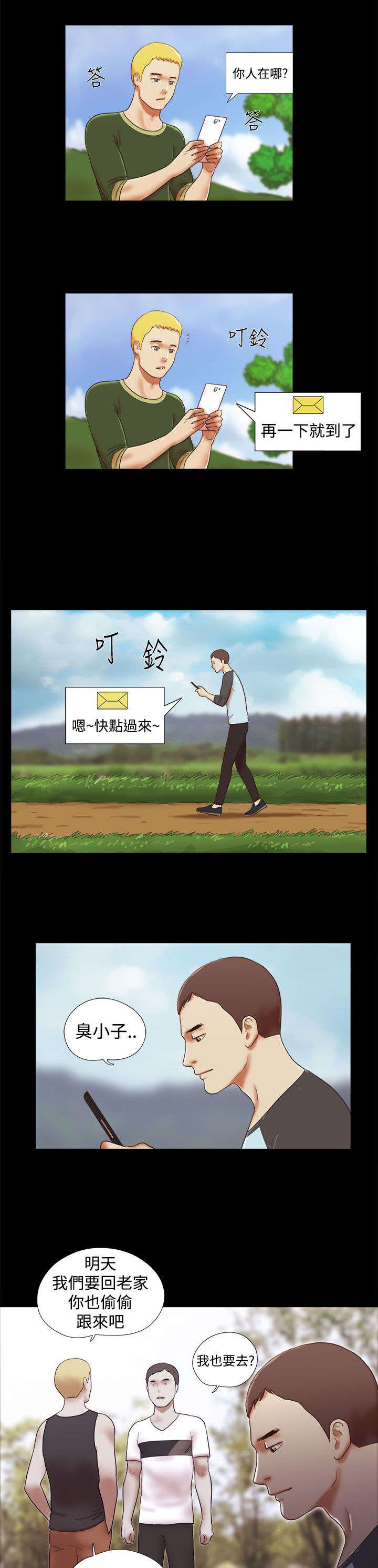 第60章：故地重游4