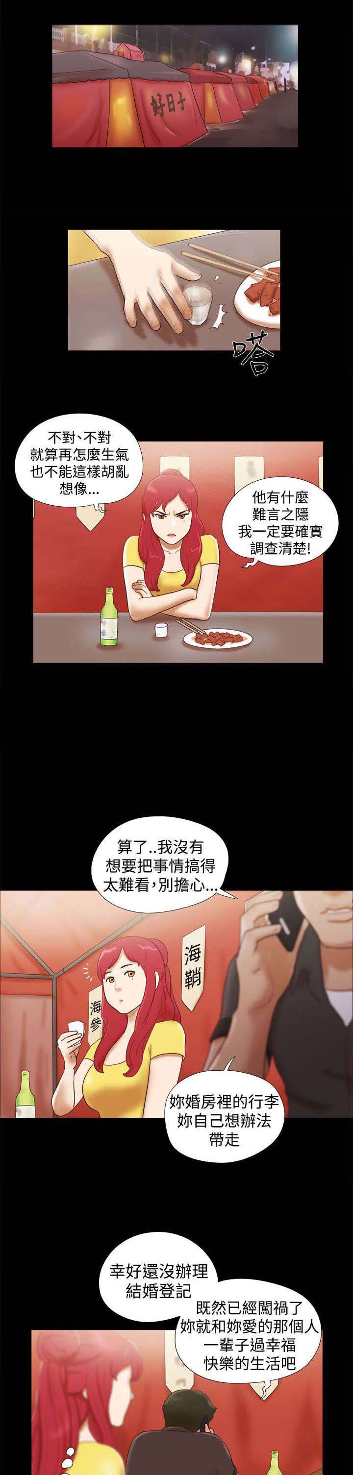 第22章：独处0
