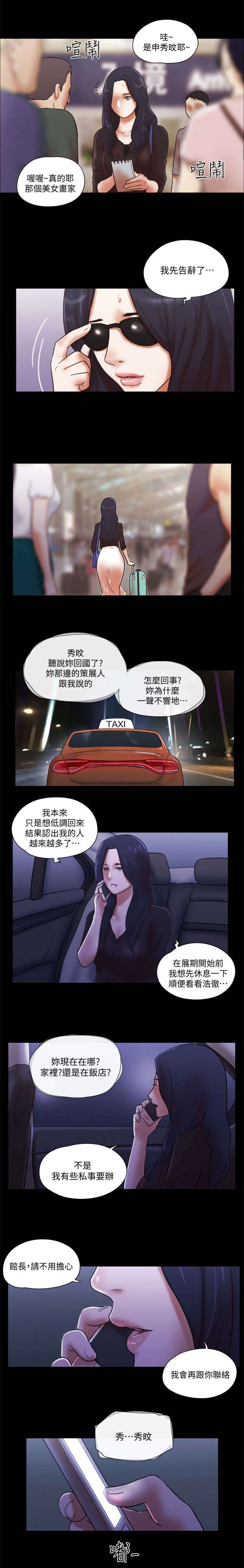 第99章：回归2