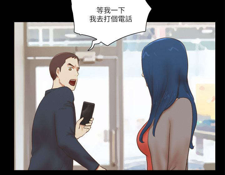第84章：绑架1