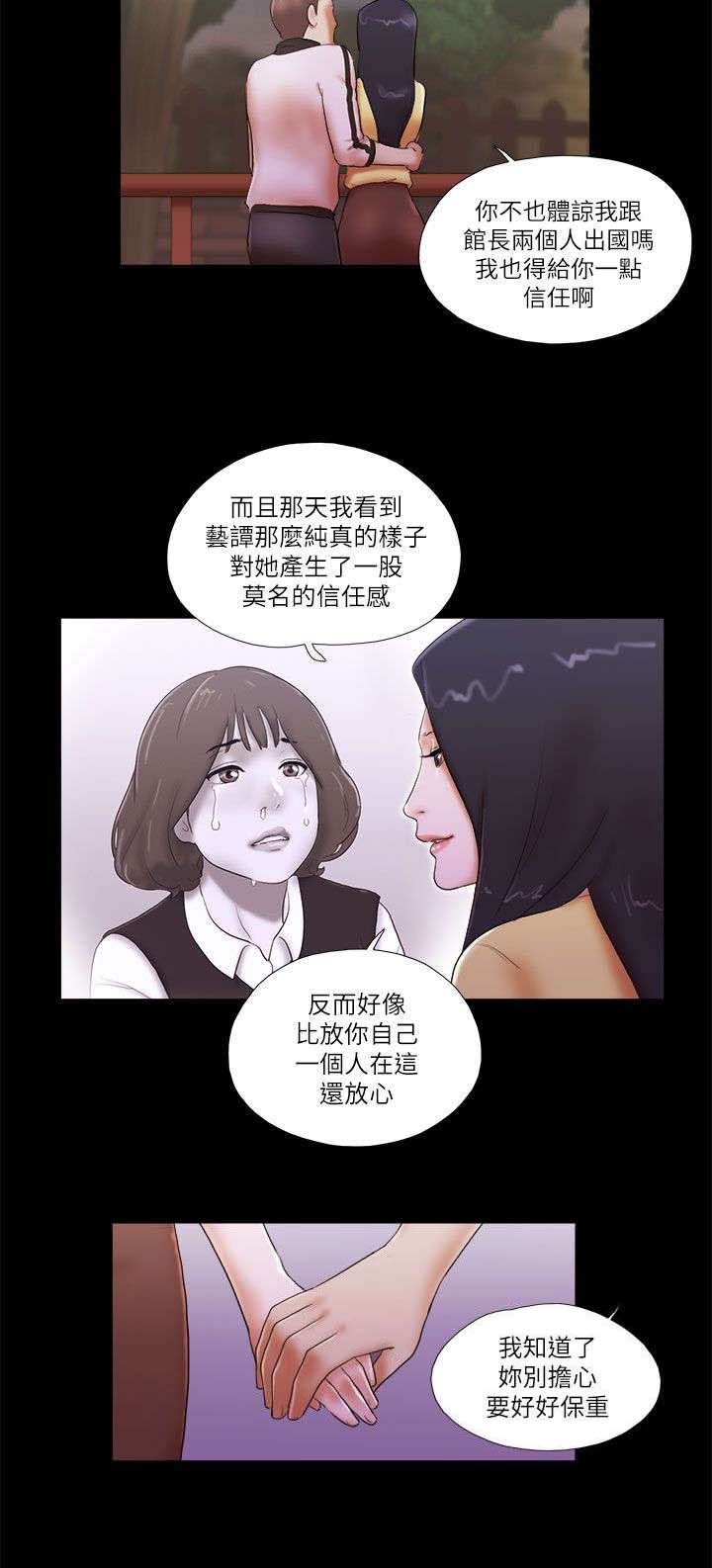 第70章：新工作5