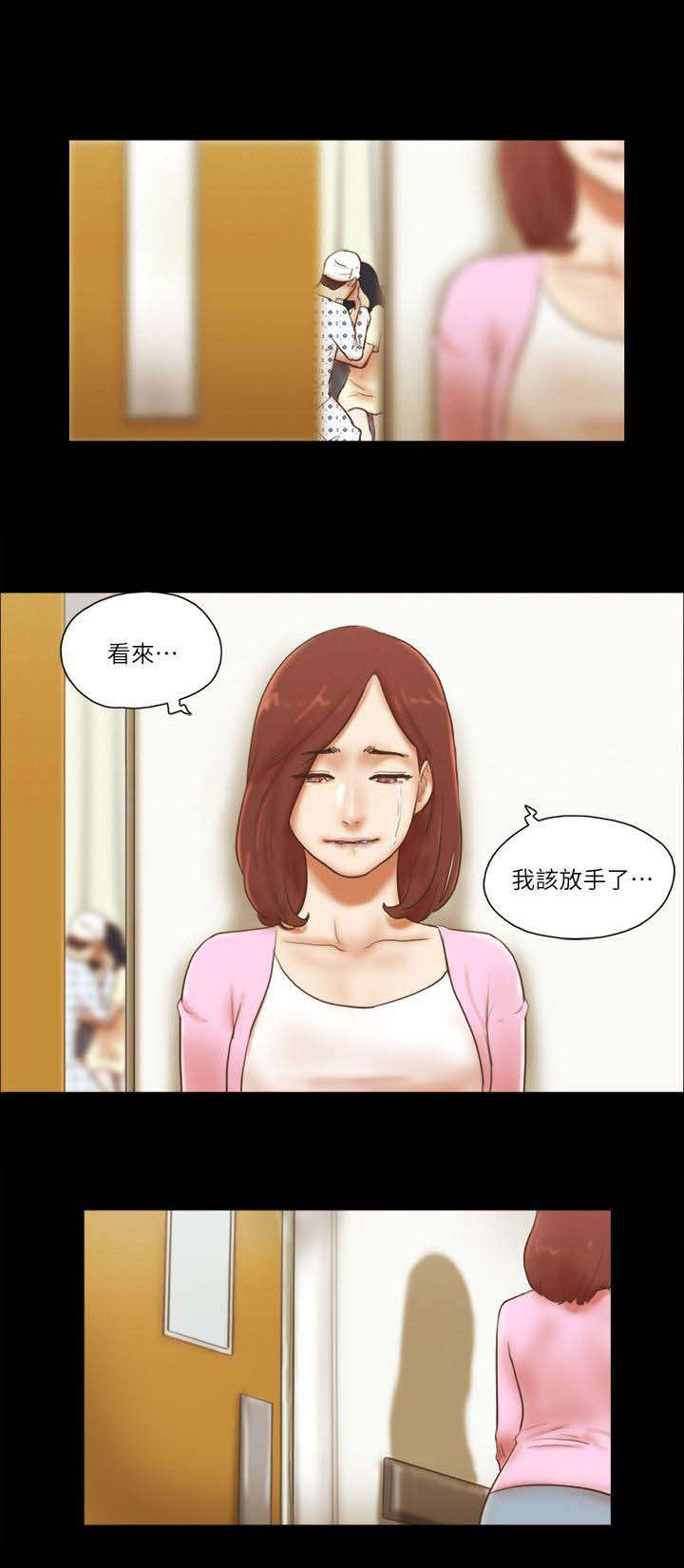 第111章：非你不可2
