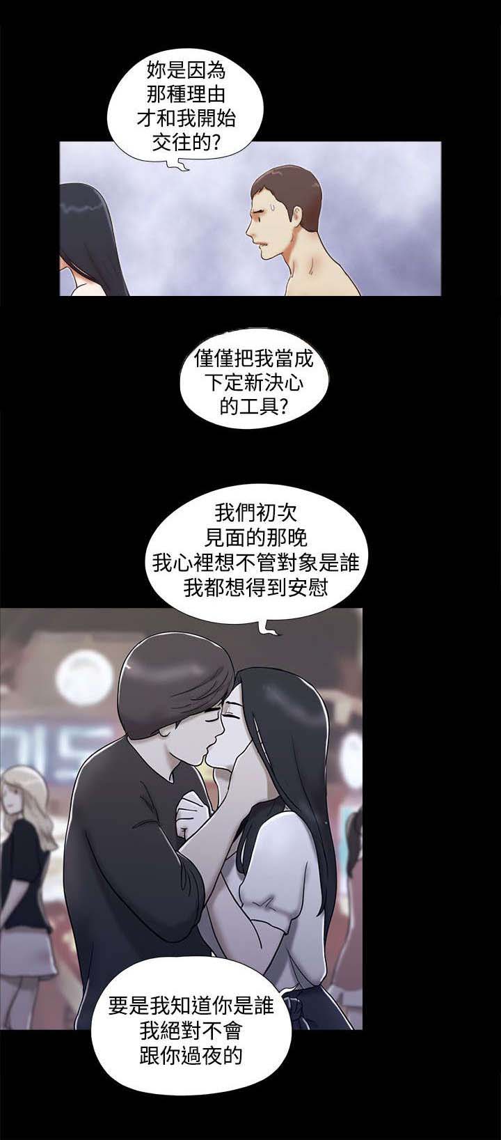 第50章：决心3