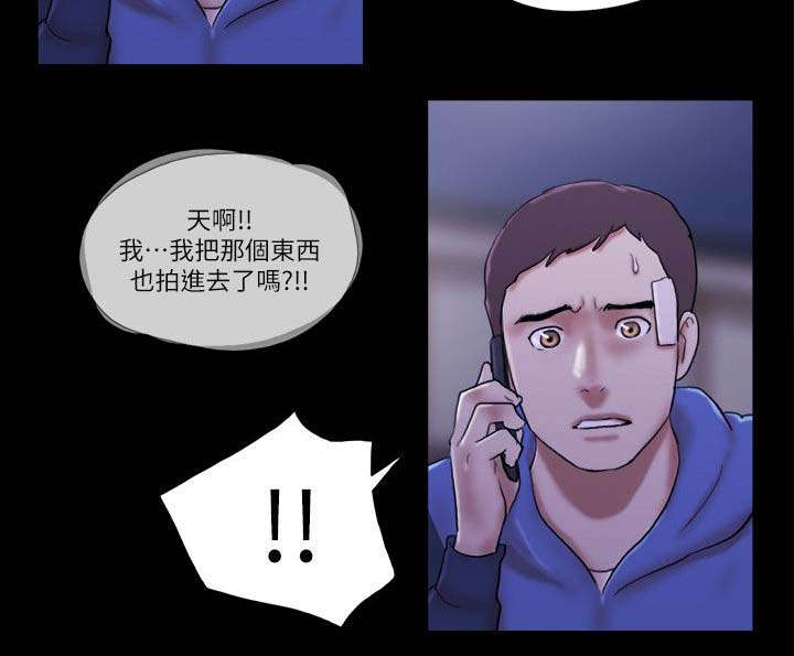 第81章：车祸8