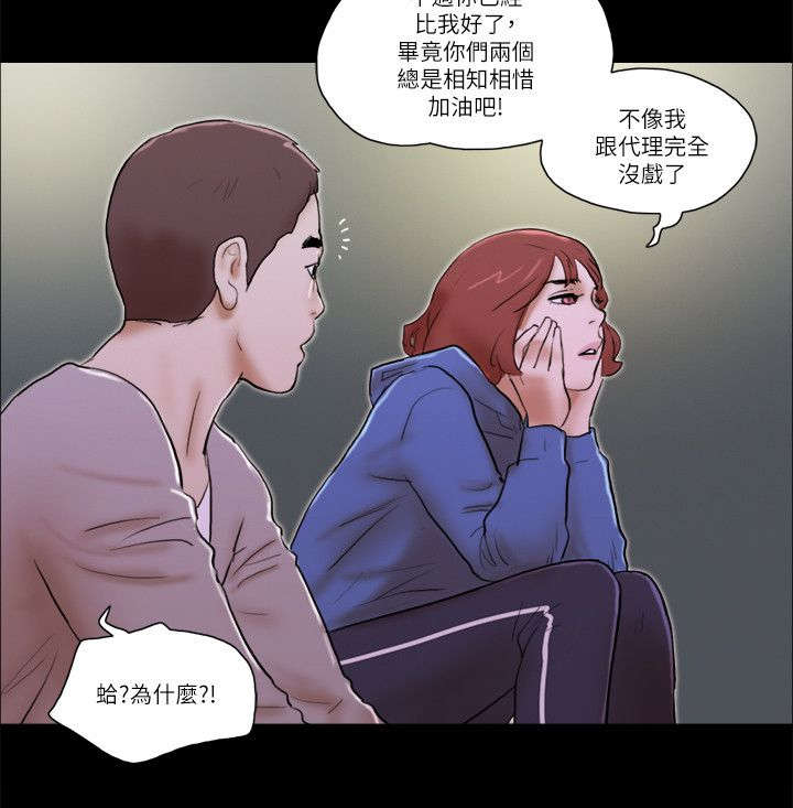 第93章：安慰3