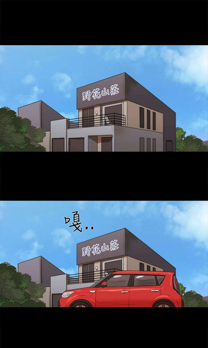 第41章：尴尬2