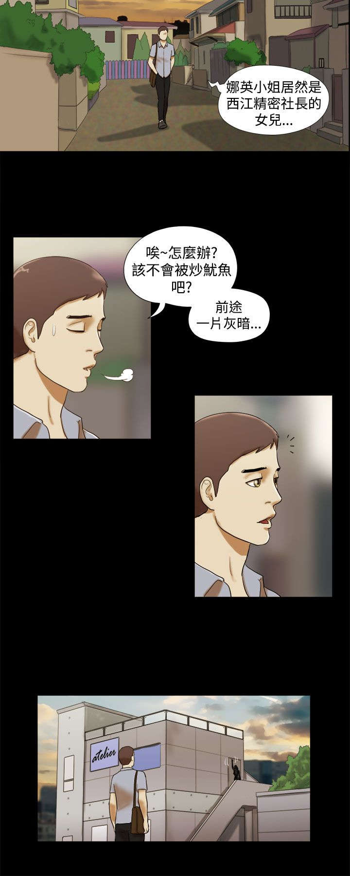 第18章：参观画室6