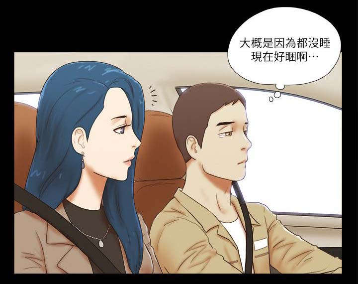第79章：加倍奉还6