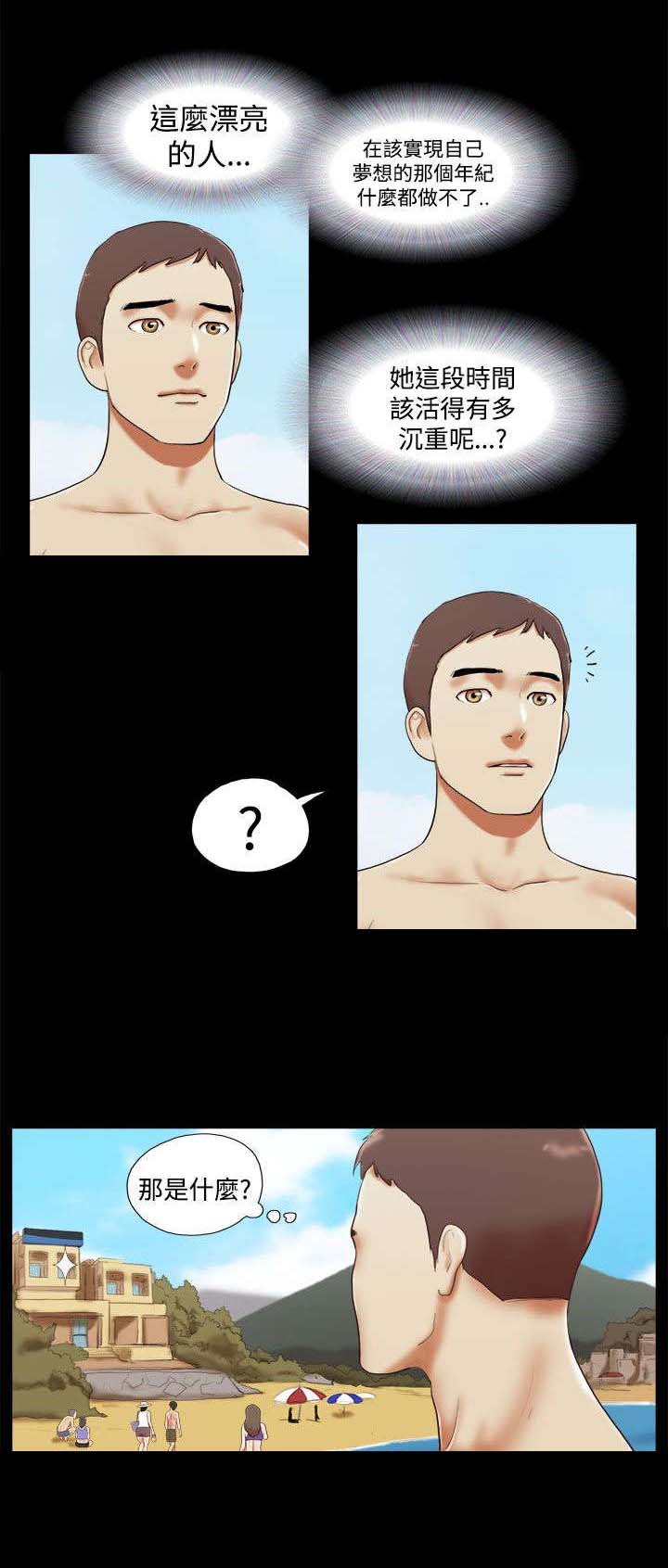 第36章：偷拍10