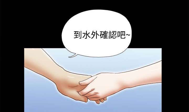 第37章：闹别扭7
