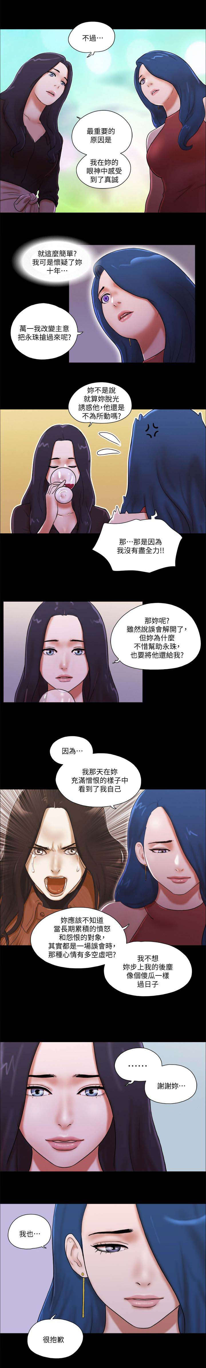 第100章：不再软弱1