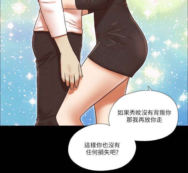 第80章：放手7