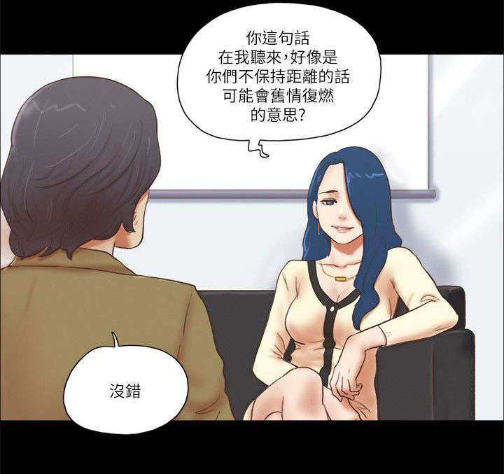 第94章：数据恢复10