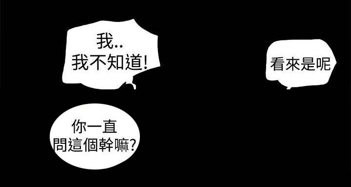 第37章：闹别扭17