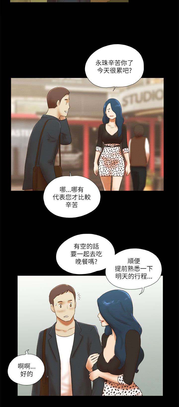 第71章：诱惑2